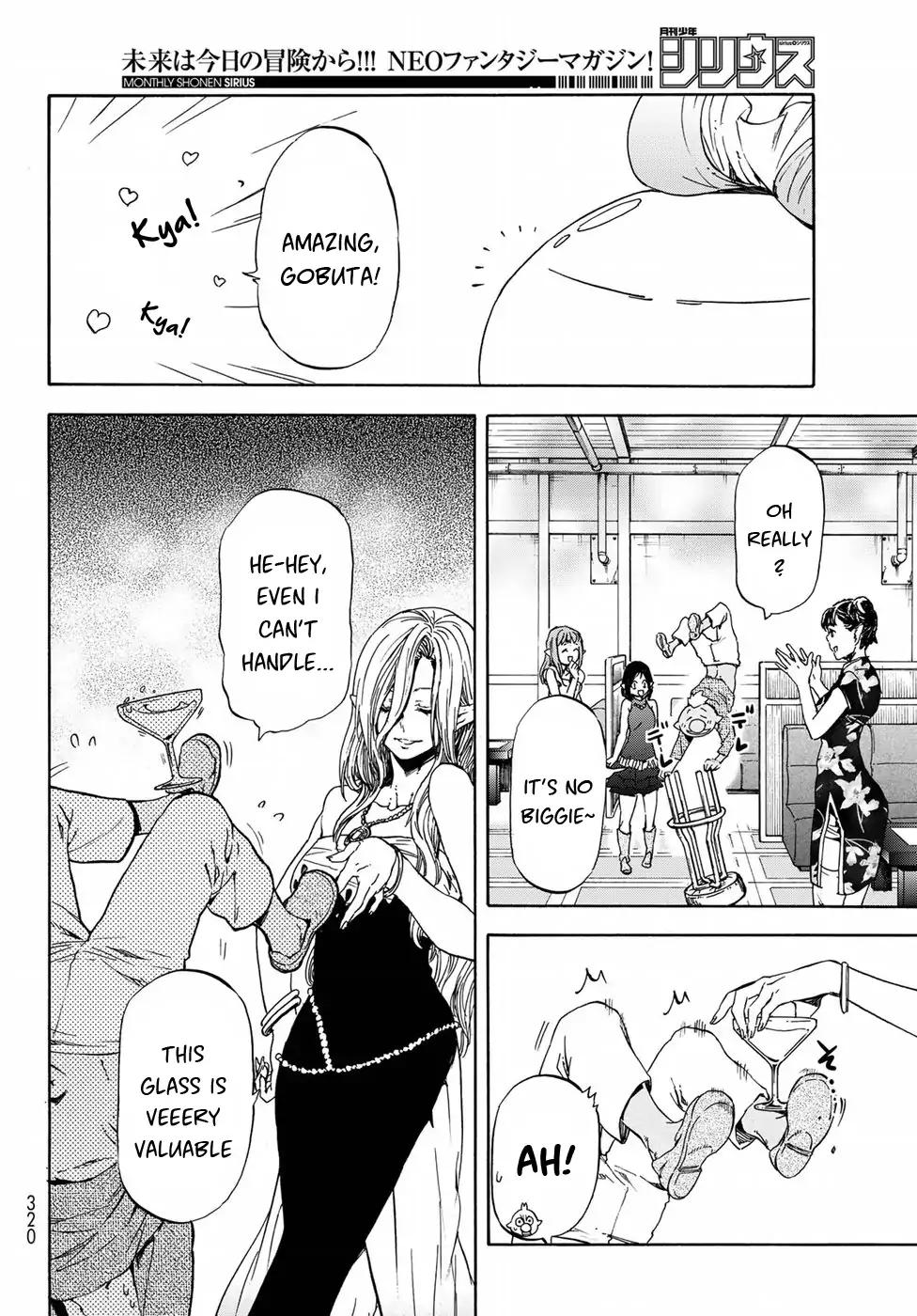 That Time I Got Reincarnated as a Slime, Chapter 42 image 13